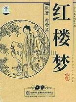 未满18岁禁入内的app